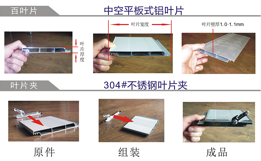 鋁合金百葉窗-空調(diào)、防雨、固定百葉窗-11年廠家直銷